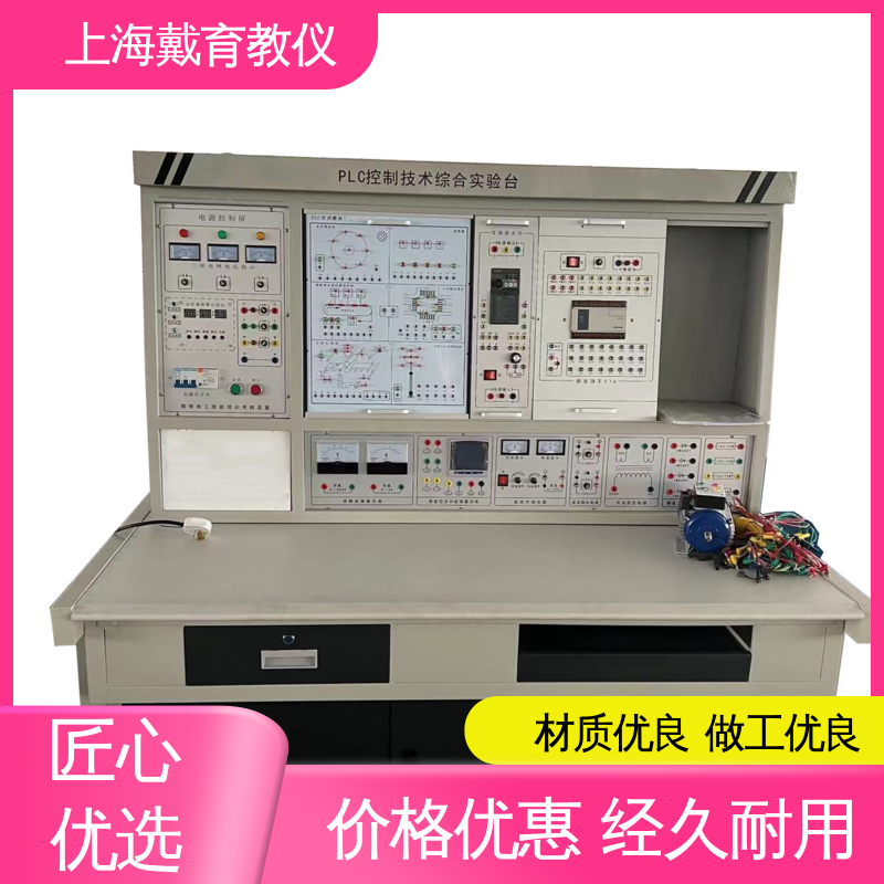 电工仪表照明 实训室设备 教育装备源头厂家 可定制模块化网孔型