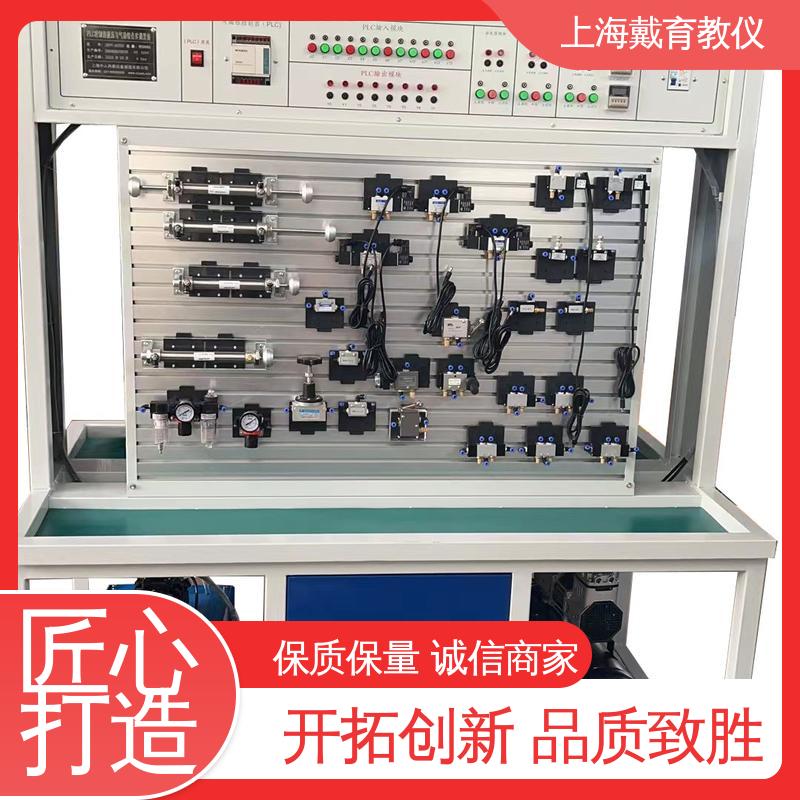 实验台 气动综合 进行培训技能学习 可定制工业型