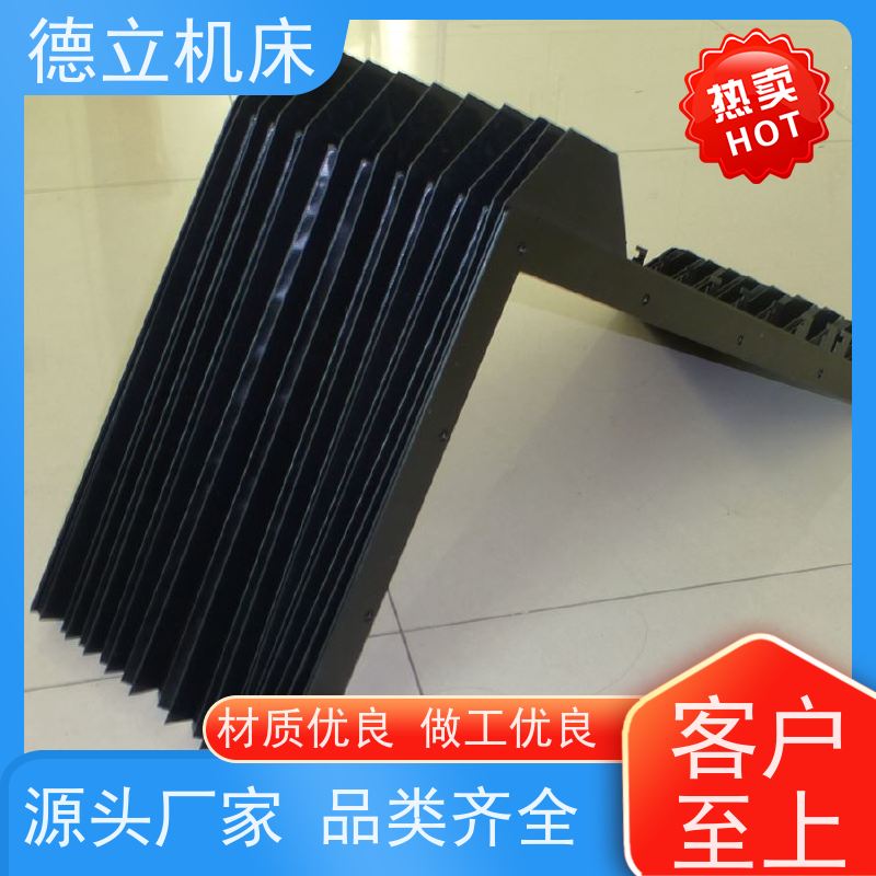 德立机床 运行平稳 圆筒式伸缩护罩 供应 支持定制