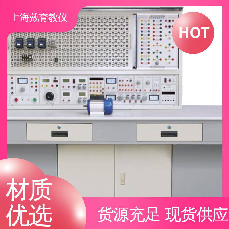 教学设备制造商厂家 实训装置 电工考核 可定制培训技能学习