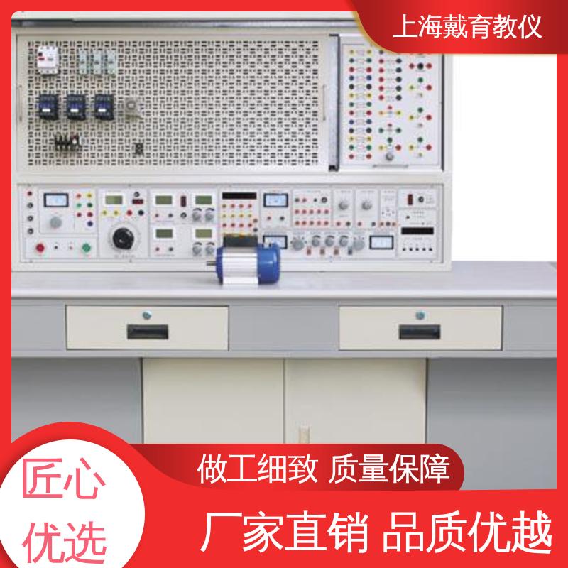 实训室设备 高性能维修电工 制造商质量保证 可定制模块化网孔型