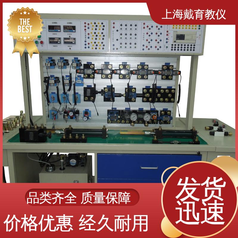 可定制PLC控制 气动综合 进行培训技能学习 实训装置