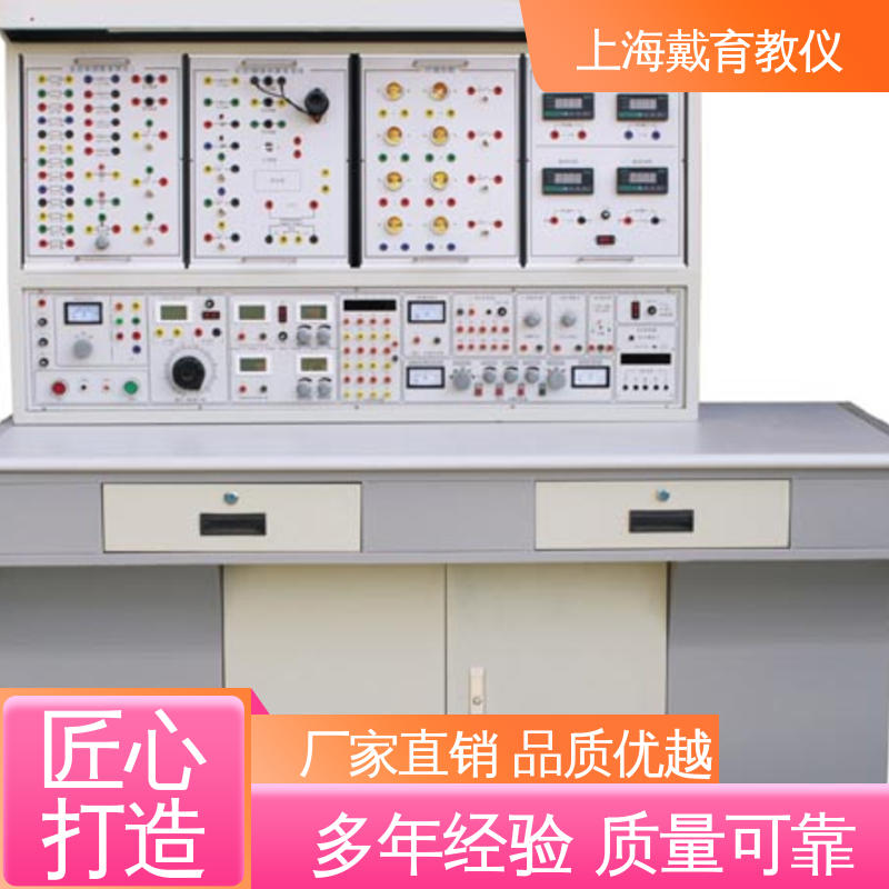 可定制初、中、高级 实验室设备 教育装备源头厂家 高性能维修电工