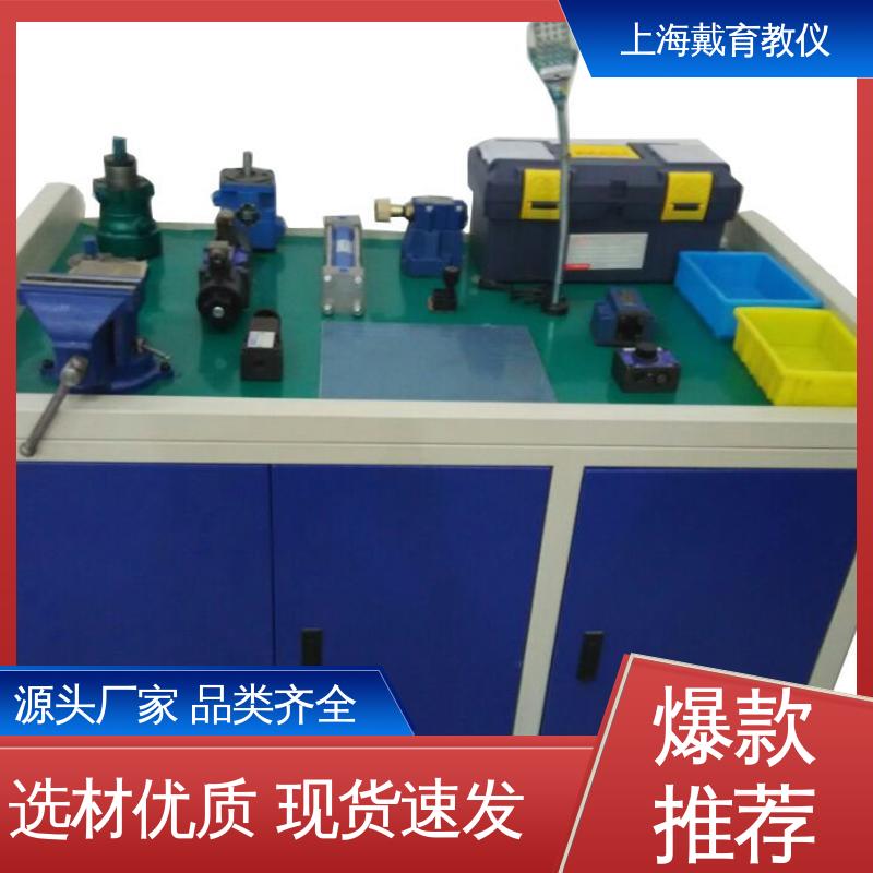 进行培训技能学习 实验台 气动液压传动 可定制工业型
