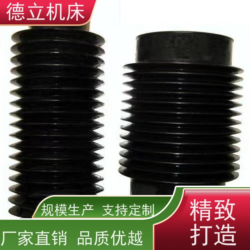 德立机床 制作工艺 耐高温风琴防护罩 支持定制