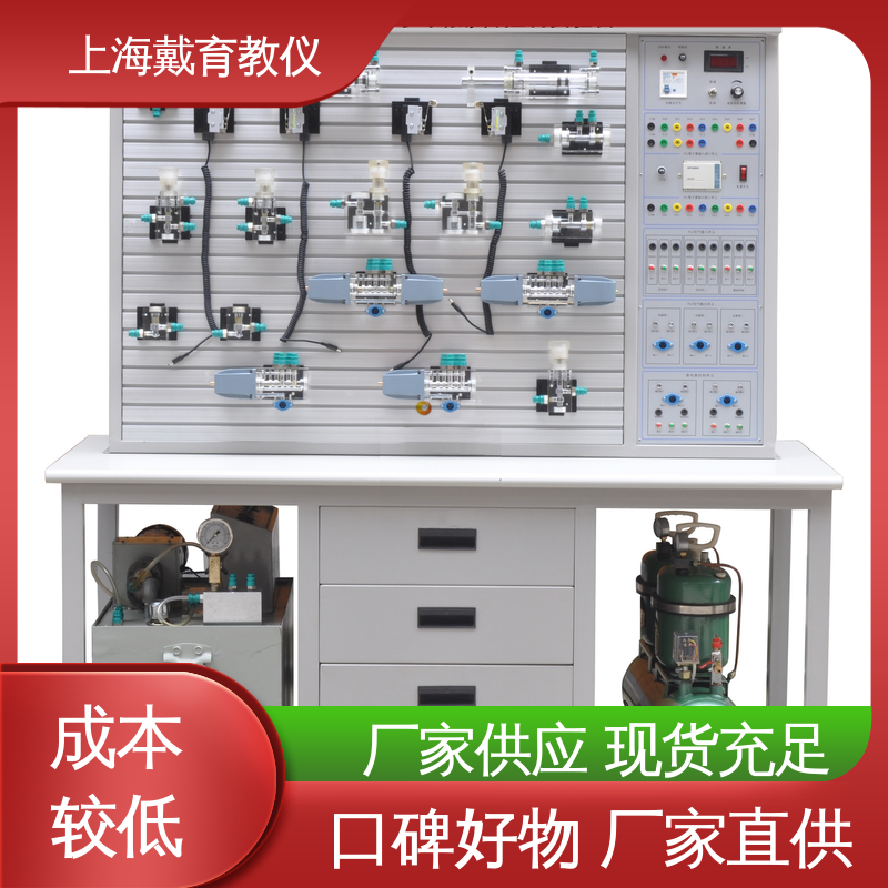  液压传动技术 进行培训技能学习 实训装置 可定制PLC控制