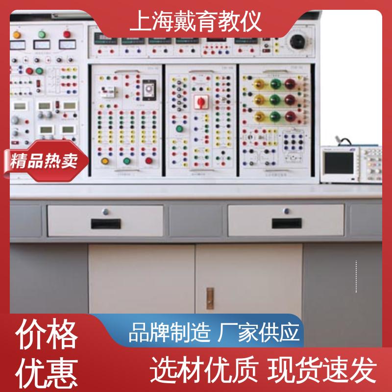 可定制培训技能学习 教学设备制造商厂家 电工电子技术 实验装置