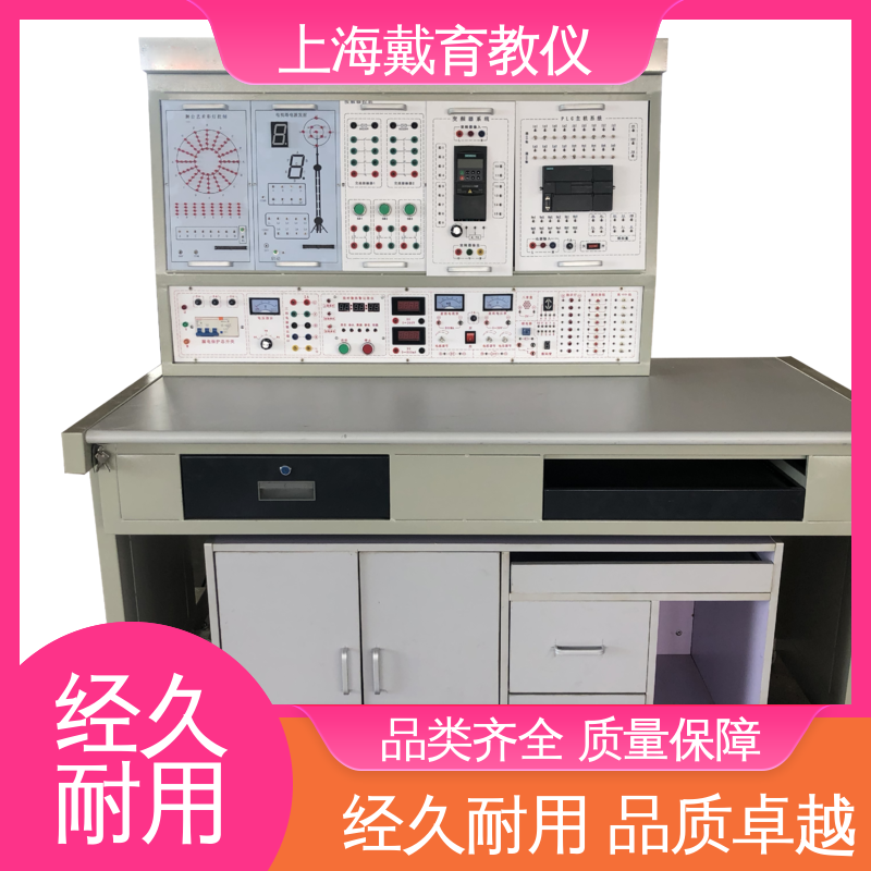  教育装备源头厂家 维修电工考核 实验装置 可定制模块化网孔型