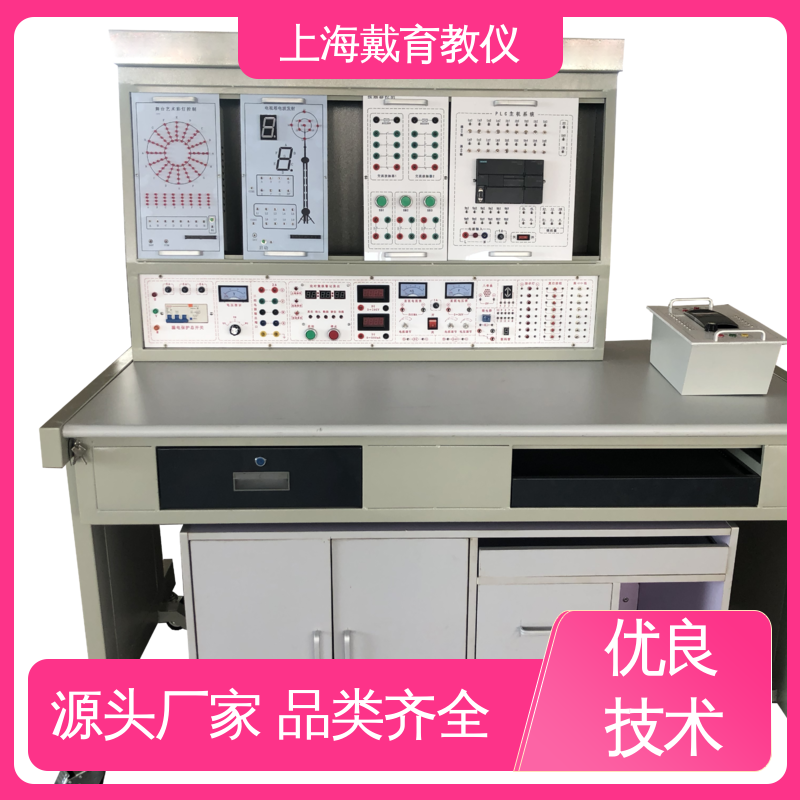 可定制模块化网孔型 维修电工技能 教学设备制造商厂家 实验装置