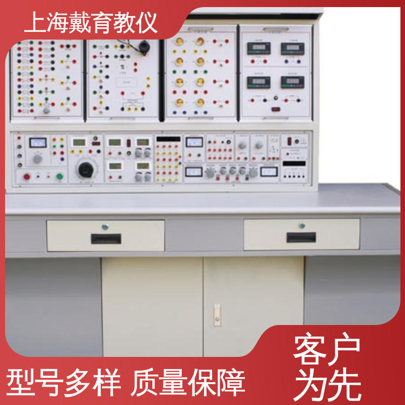 可定制初、中、高级 实训装置 制造商质量保证 电工电子基础