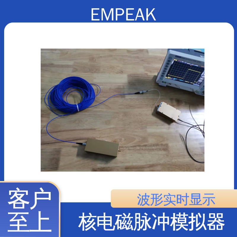 EMPEAK 有界波模拟器 电快速瞬变脉冲群抗扰度试验 品质好 性价比高