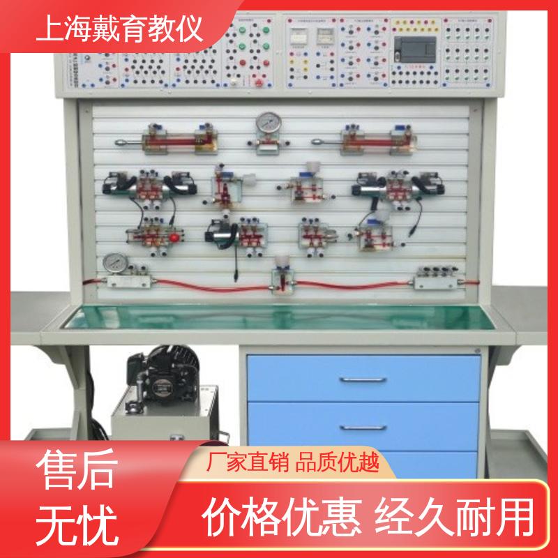 可定制PLC控制 教育装备源头厂家 实训台 气动原理