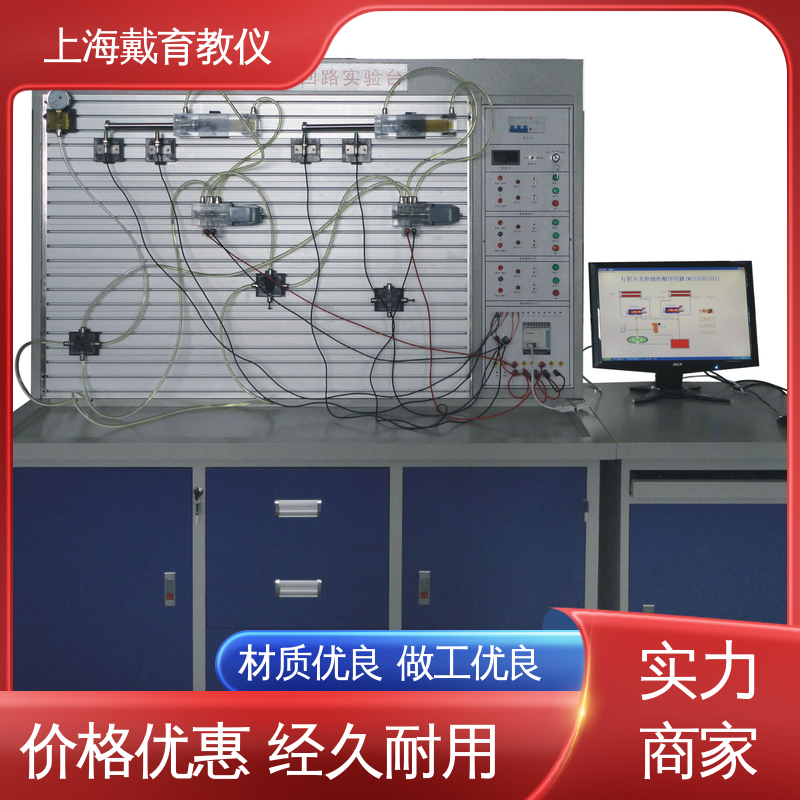 实验室设备 液压及气动 教育装备源头厂家 可定制工业型透明型