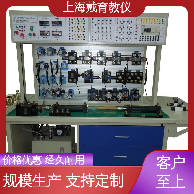 教学设备制造商厂家 实验平台 气压传动技术 可定制PLC控制