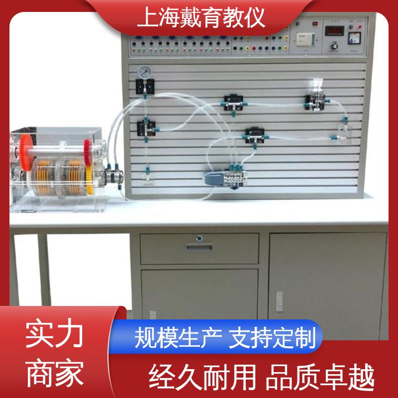可定制工业型透明型 实验室设备 进行培训技能学习 液压传动