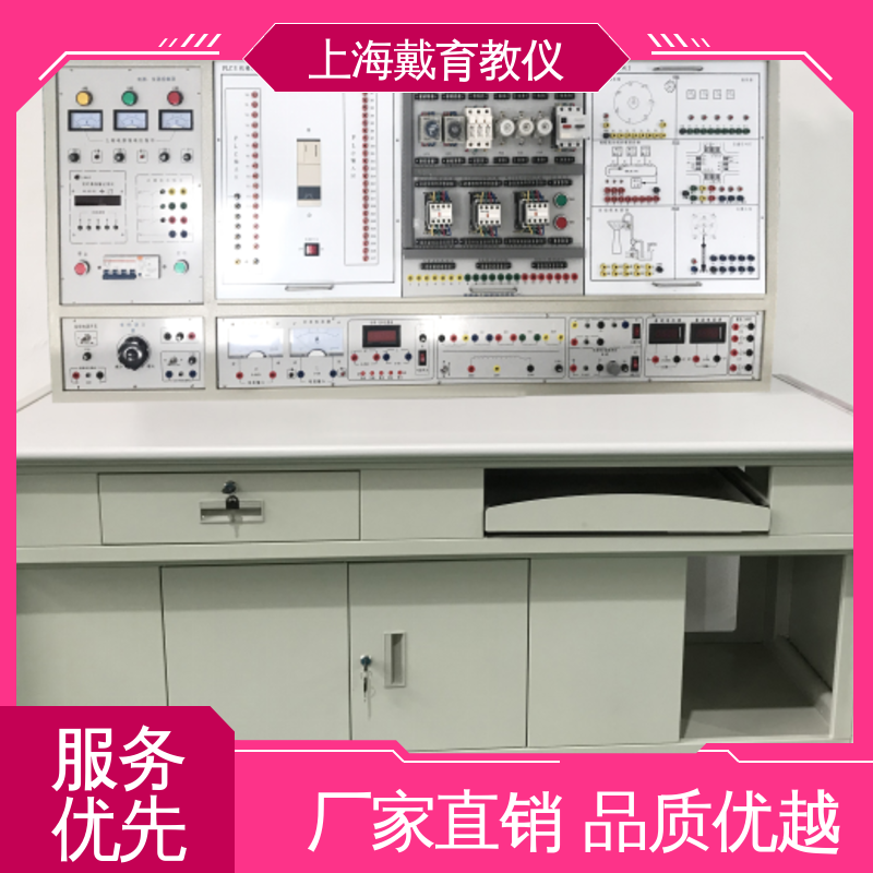 实验室设备 高性能维修电工 制造商质量保证 可定制初、中、高级
