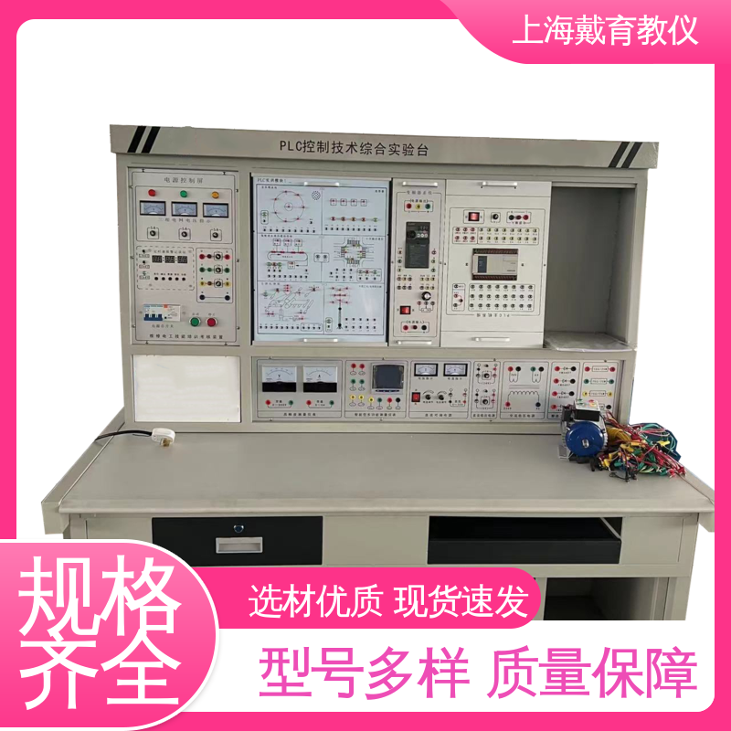 可定制模块化网孔型 实训台 制造商质量保证 维修电工电气 