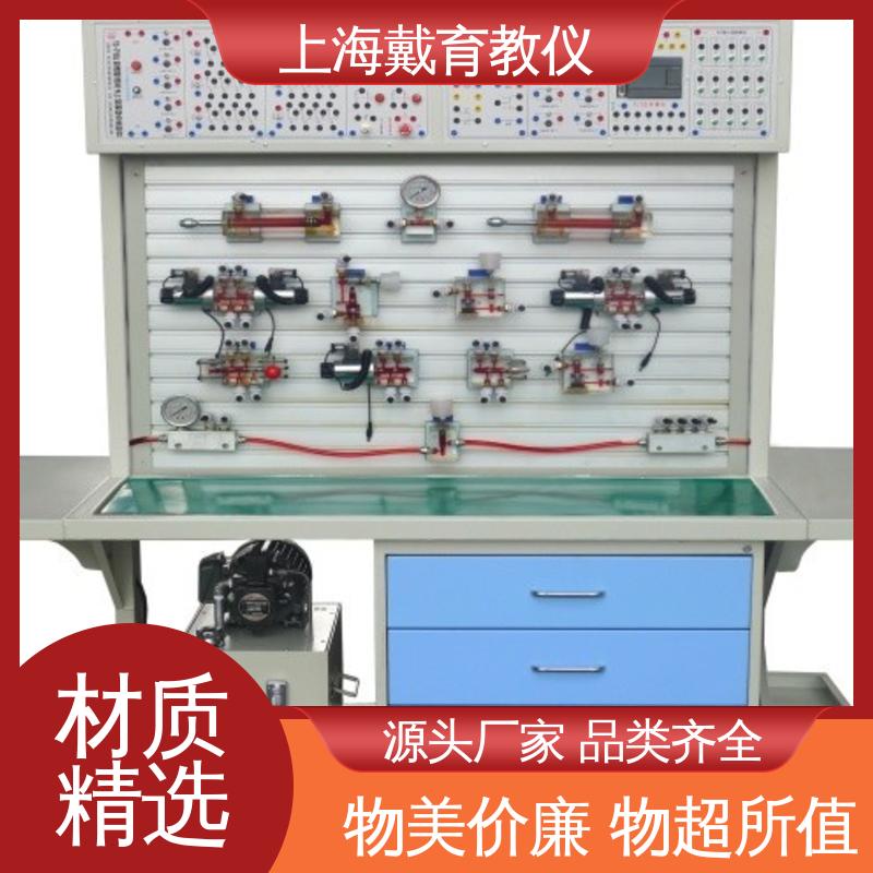 气压传动技术 进行培训技能学习 实验装置 可定制工业型