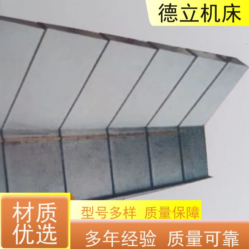 德立机床 产品特点 盔甲风琴防护罩 品牌 支持定制