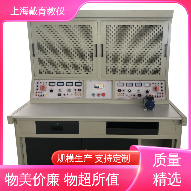 维修电工考核 教学设备制造商厂家 实验装置 可定制初、中、高级