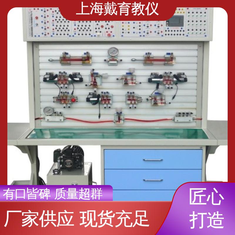可定制PLC控制 气压传动技术 进行培训技能学习 实验台