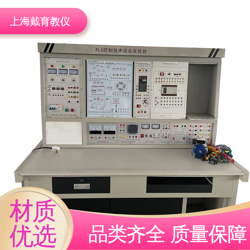 实验台 维修电工考核 教学设备制造商厂家 可定制模块化网孔型