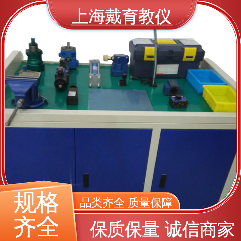 可定制工业型透明型 液压与气动综合 教育装备源头厂家 实验平台