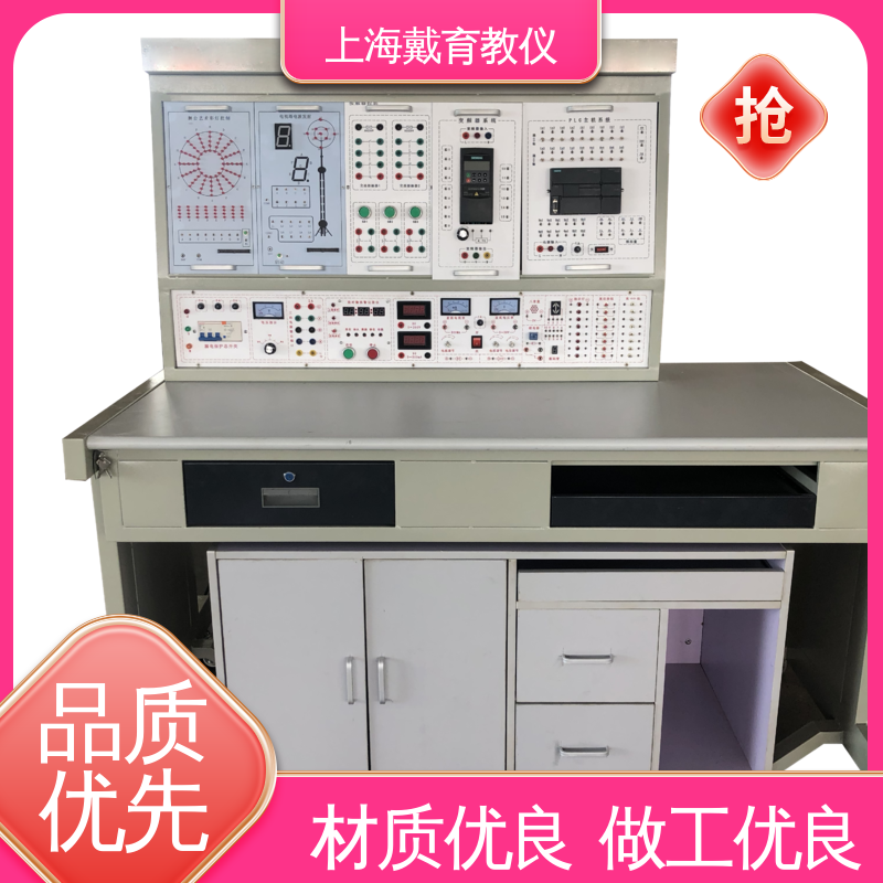 维修电工考核 实验装置 教育装备源头厂家 可定制初、中、高级