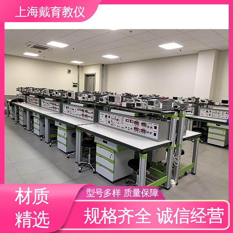可定制培训技能学习 实验平台 教育装备源头厂家 高性能电工电子 