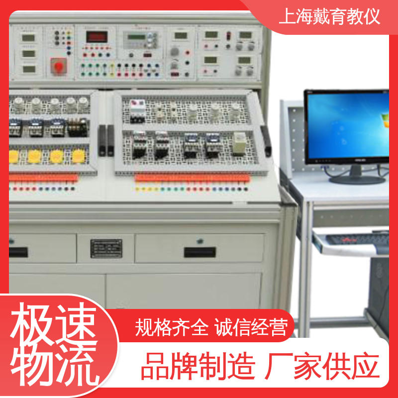 实训平台 维修电工考核 教学设备制造商厂家 可定制模块化网孔型