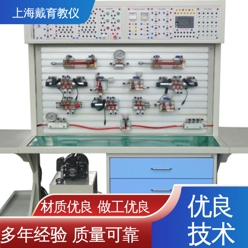 可定制工业型透明型 液压传动技术 实训装置 教育装备源头厂家 