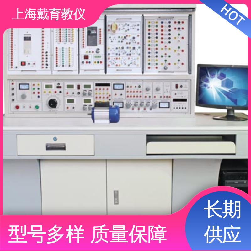  教学设备制造商厂家 实训平台 维修电工考核 可定制初、中、高级