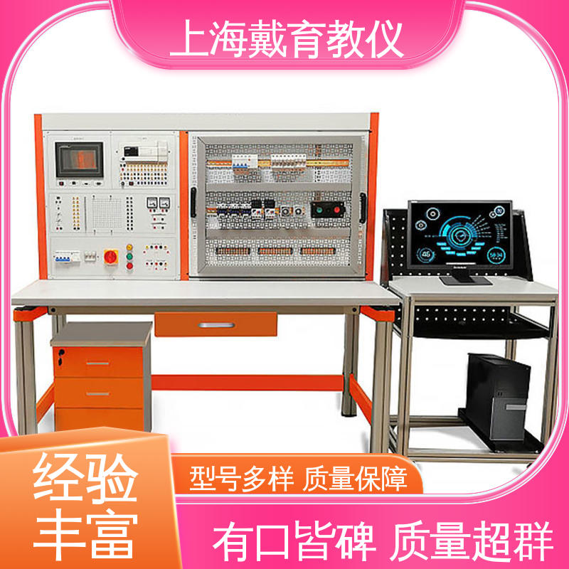 可定制培训技能学习 电工电气 教学设备制造商厂家 实验装置