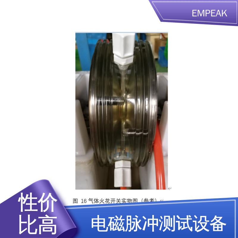 EMPEAK 有界波模拟器 传输线等效阻抗120Ω 易腐蚀 性能稳定 