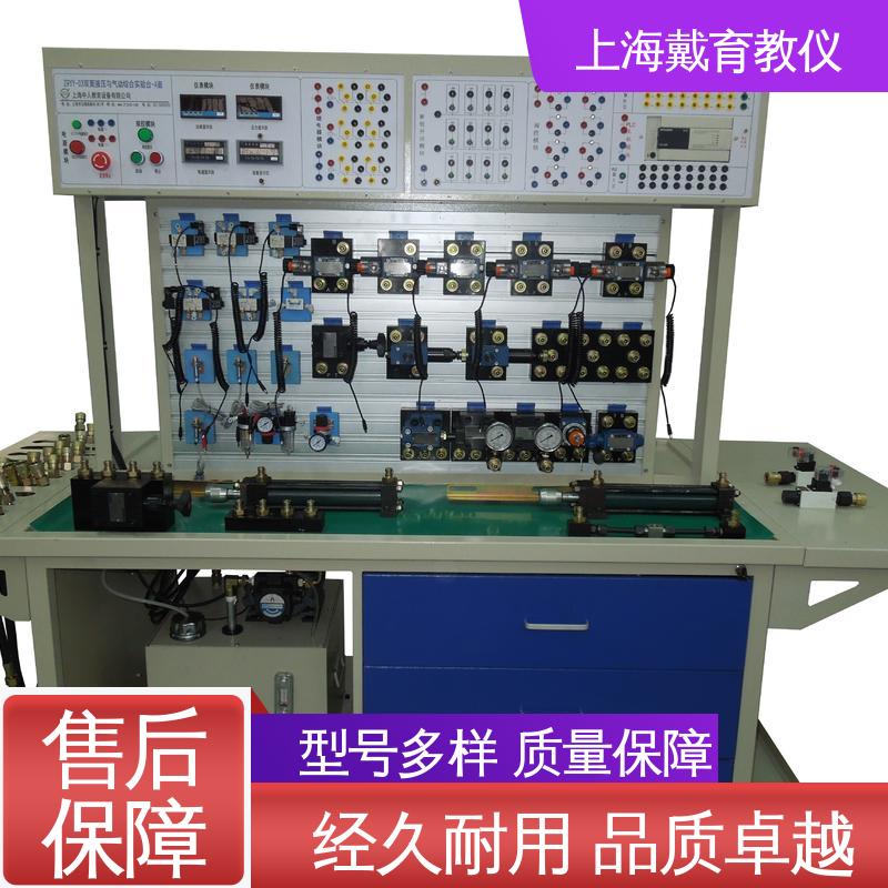 可定制工业型 教学设备制造商厂家 实验台 气动综合