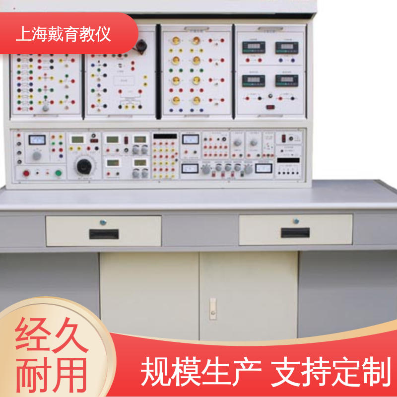  教学设备制造商厂家 维修电工考核 实训台 可定制模块化网孔型
