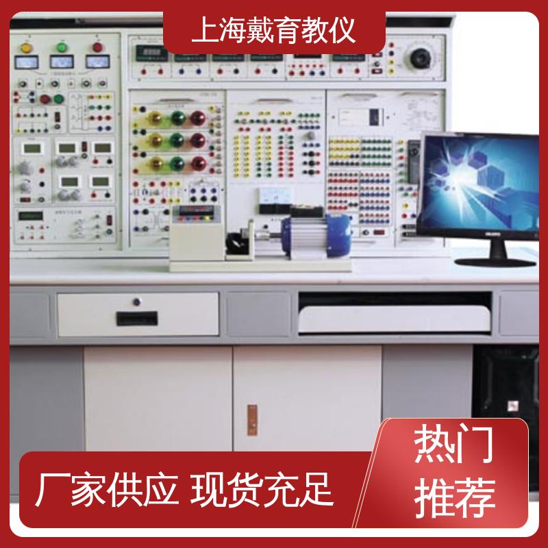 教育装备源头厂家 实验台 电工电子电拖 可定制培训技能学习