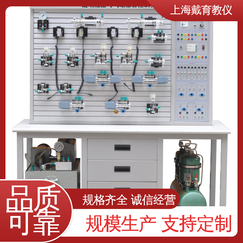 实验台 液压原理 教学设备制造商厂家 可定制工业型透明型