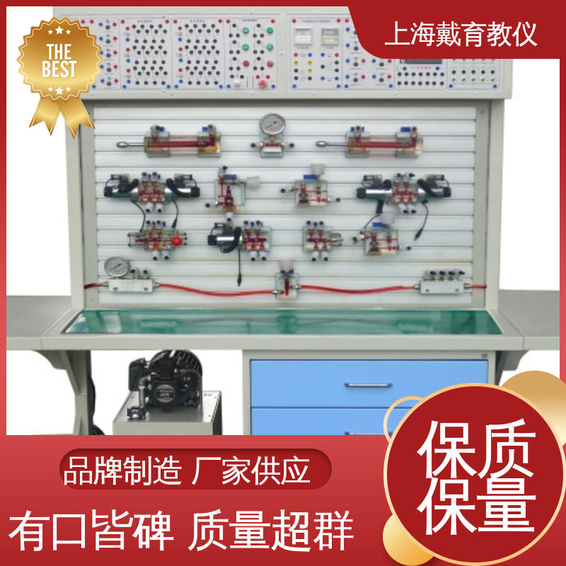 可定制PLC控制 实训平台 液压与气动综合 教育装备源头厂家 