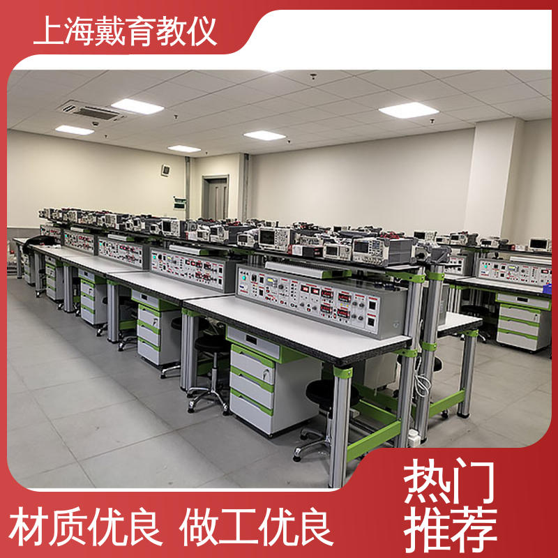 教学设备制造商厂家 实验装置 电工电子原理 可定制初、中、高级