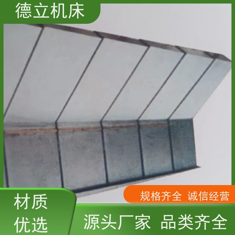 德立机床 产品特点 圆筒式伸缩护罩 厂家 支持定制