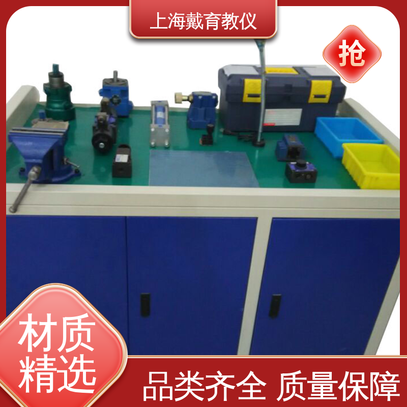 可定制PLC控制 液压与气动综合 实训平台 进行培训技能学习