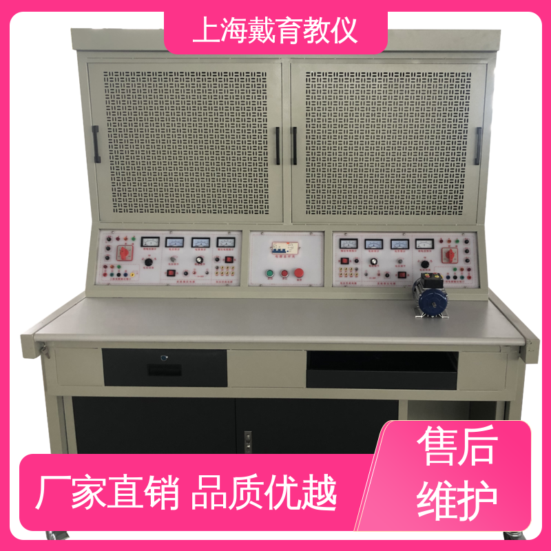  制造商质量保证 维修电工考核 实训平台 可定制初、中、高级
