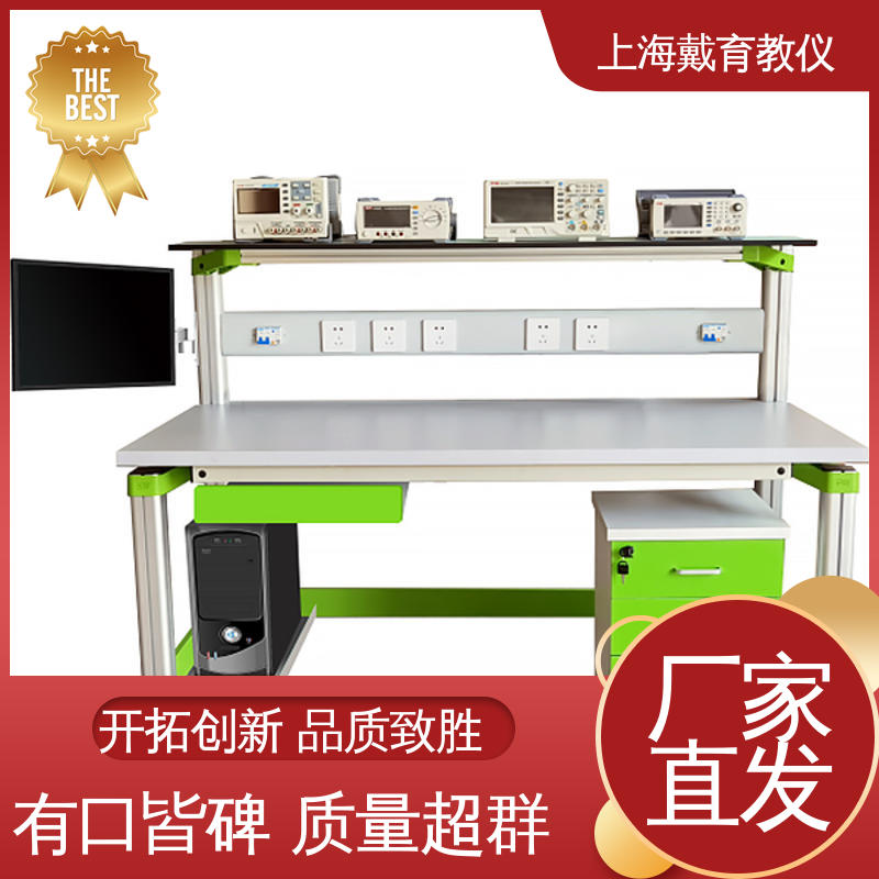 可定制培训技能学习 电工电子技术 制造商质量保证 实训台