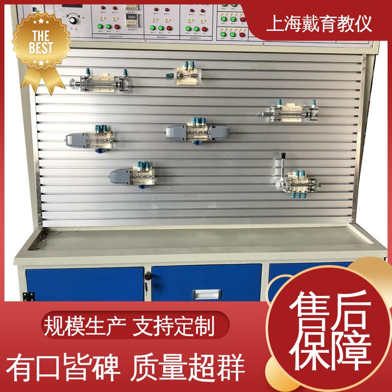 可定制工业型 气动综合 制造商质量保证 实验平台