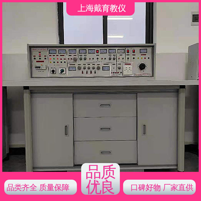 电工电气 实验台 制造商质量保证 可定制初、中、高级