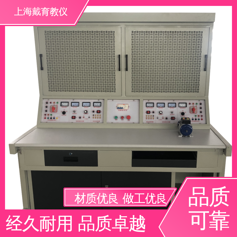 可定制模块化网孔型 制造商质量保证 维修电工电气 实训室设备