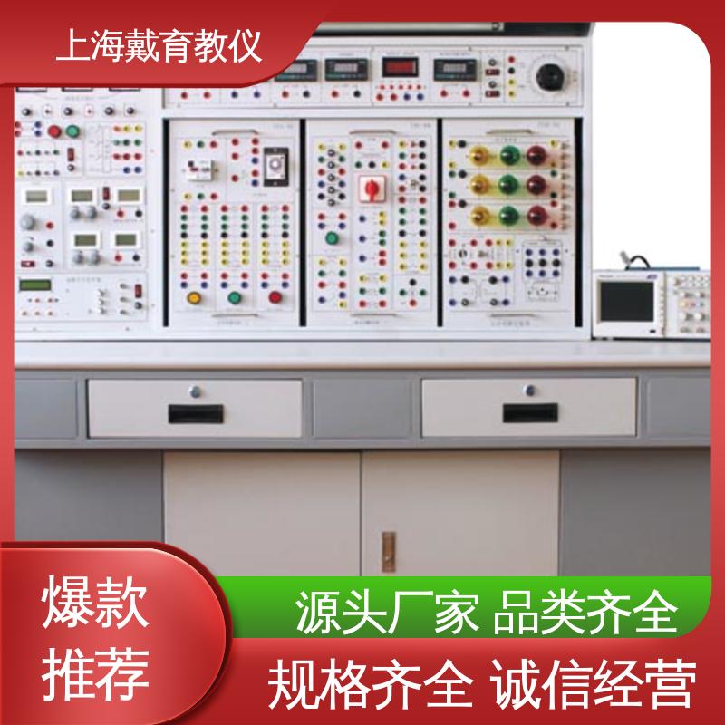 可定制初、中、高级 实训台 电工数电模电 教学设备制造商厂家