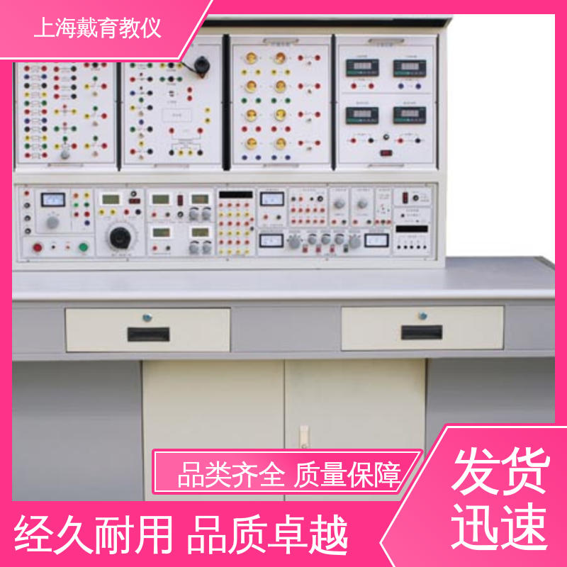 制造商质量保证 实验台 维修电工技能 可定制模块化网孔型