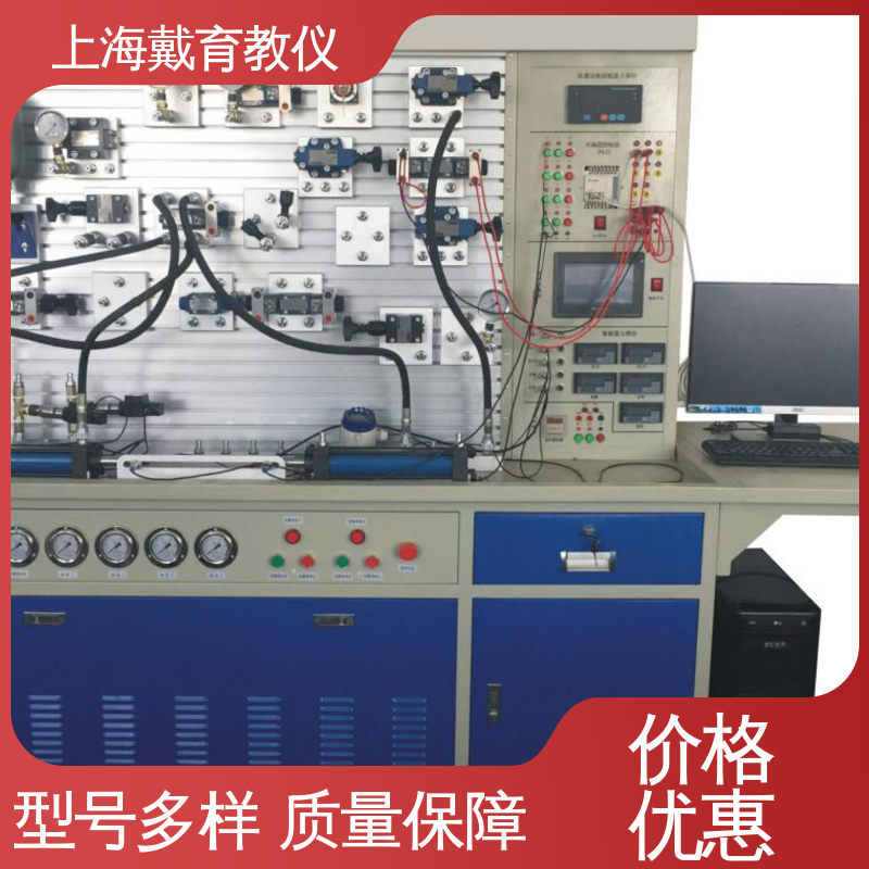 可定制工业型透明型 教育装备源头厂家 液压传动 实验平台